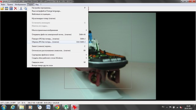 Буфер обмена02.jpg